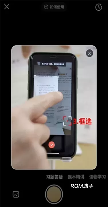好未来图书_https://www.romzhushou.com_出行购物_第7张