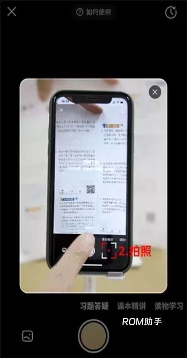 好未来图书_https://www.romzhushou.com_出行购物_第6张