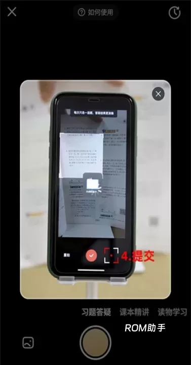 好未来图书_https://www.romzhushou.com_出行购物_第8张
