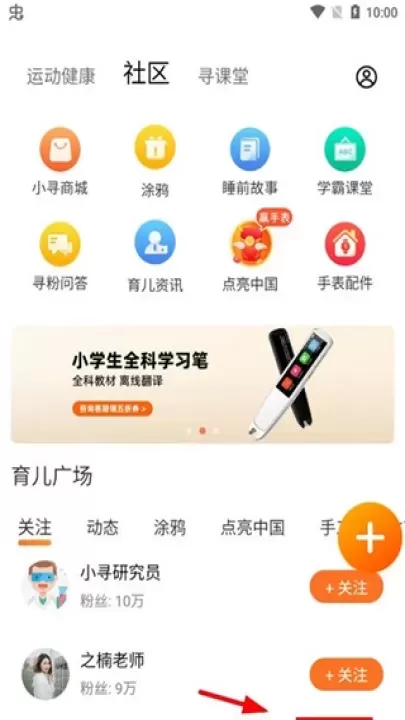 小寻app_https://www.romzhushou.com_生活休闲_第1张