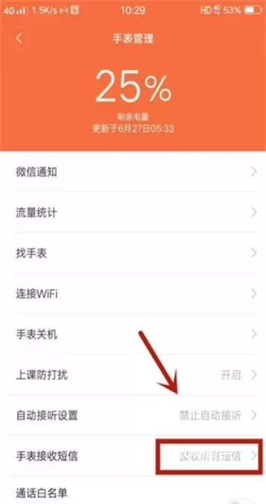 小寻app_https://www.romzhushou.com_生活休闲_第3张