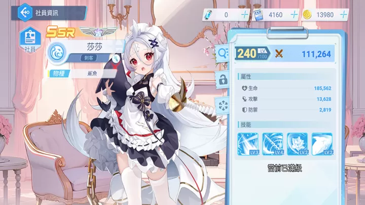汹涌少女_https://www.romzhushou.com_角色扮演_第3张