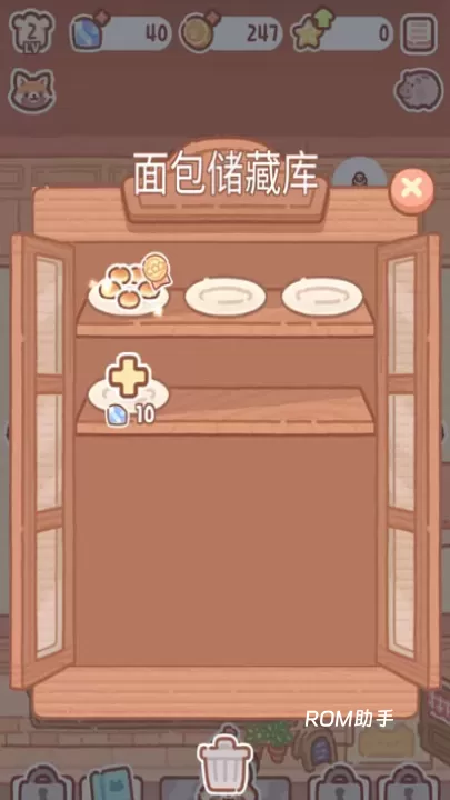 小熊面包店(BearBakery)_https://www.romzhushou.com_模拟经营_第8张