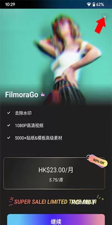 Filmora_https://www.romzhushou.com_手机美化_第1张