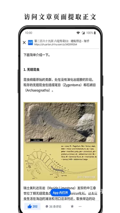 慢读小说app_https://www.romzhushou.com_生活休闲_第2张