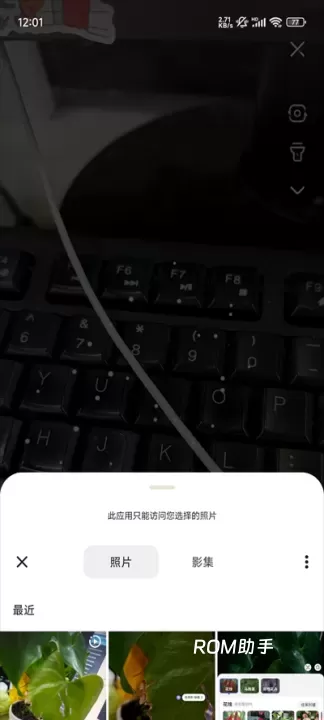 百度搜索App_https://www.romzhushou.com_系统工具_第4张