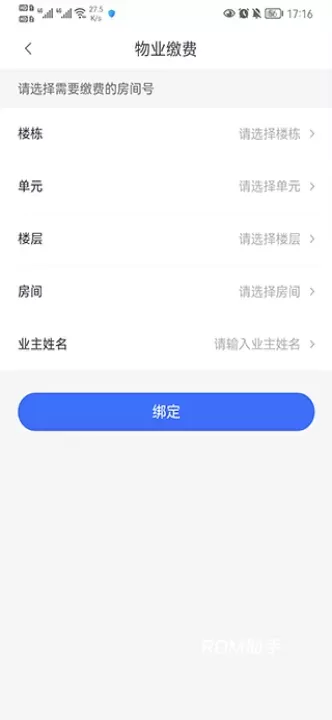河南建业app_https://www.romzhushou.com_生活休闲_第2张