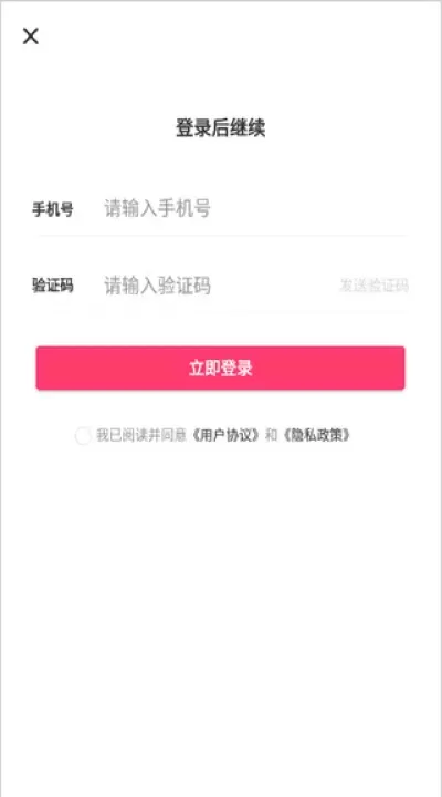 来电视频铃声_https://www.romzhushou.com_手机美化_第2张