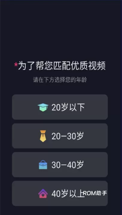 来电视频铃声_https://www.romzhushou.com_手机美化_第1张