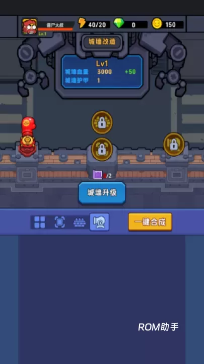 差不多僵尸_https://www.romzhushou.com_模拟经营_第8张