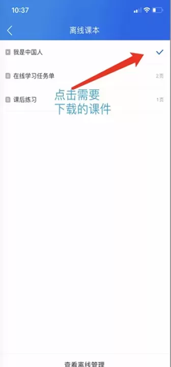 江苏中小学智慧教育平台_https://www.romzhushou.com_学习办公_第8张