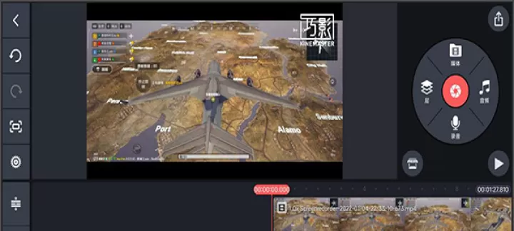 巧影app_https://www.romzhushou.com_音影播放_第4张
