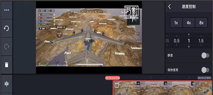 巧影app_https://www.romzhushou.com_音影播放_第6张