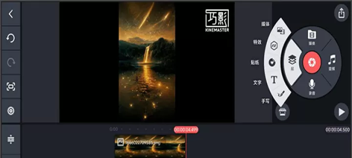 巧影app_https://www.romzhushou.com_音影播放_第11张