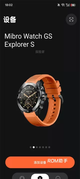 Mibro Fit_https://www.romzhushou.com_生活休闲_第2张