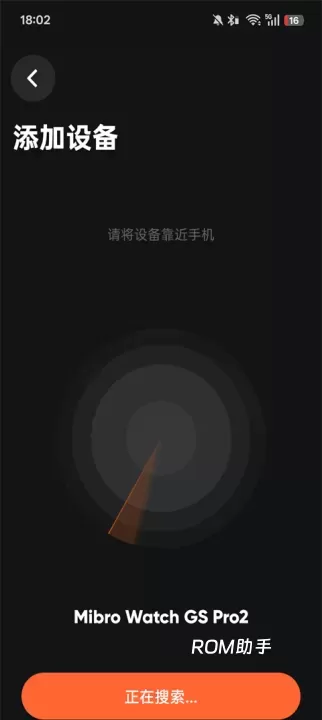 Mibro Fit_https://www.romzhushou.com_生活休闲_第4张