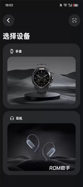 Mibro Fit_https://www.romzhushou.com_生活休闲_第3张
