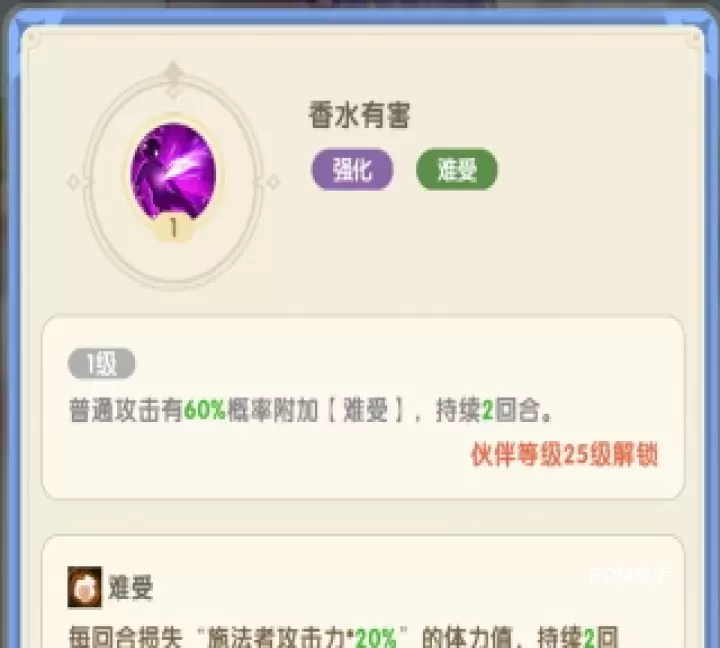 国王日记_https://www.romzhushou.com_模拟经营_第6张