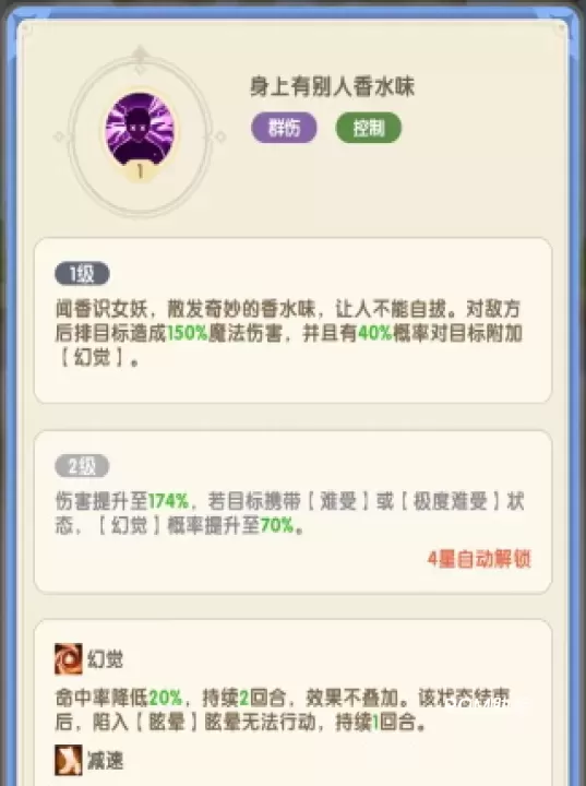 国王日记_https://www.romzhushou.com_模拟经营_第5张