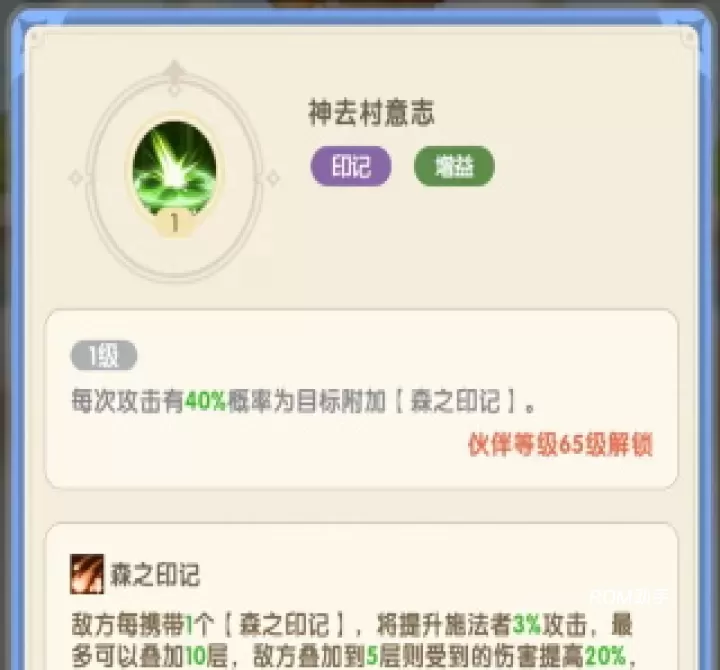 国王日记_https://www.romzhushou.com_模拟经营_第7张