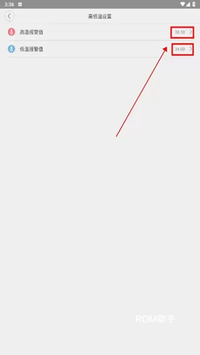 秒秒测智能体温计app_https://www.romzhushou.com_生活休闲_第2张