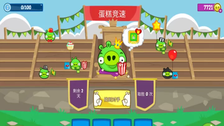 捣蛋猪_https://www.romzhushou.com_休闲益智_第7张