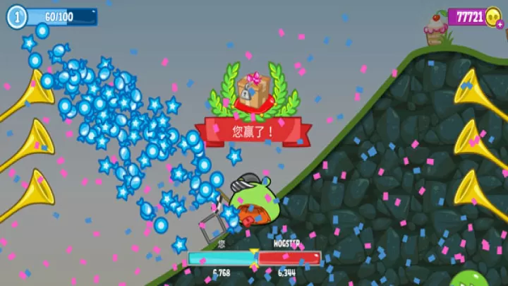 捣蛋猪_https://www.romzhushou.com_休闲益智_第11张
