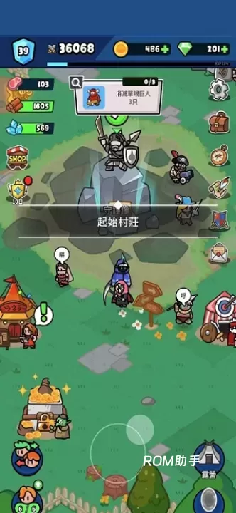 轰隆隆佣兵团_https://www.romzhushou.com_模拟经营_第4张