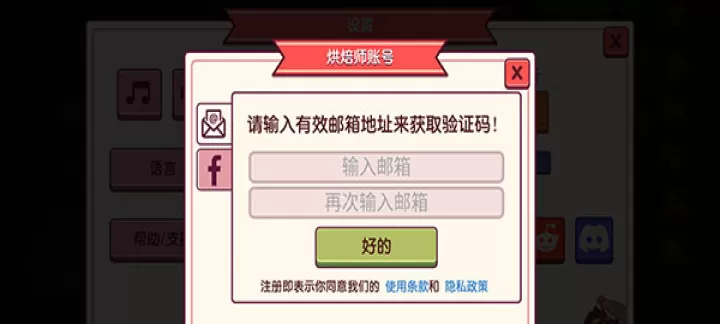 可口的披萨中文版_https://www.romzhushou.com_模拟经营_第4张