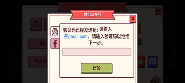 可口的披萨中文版_https://www.romzhushou.com_模拟经营_第5张