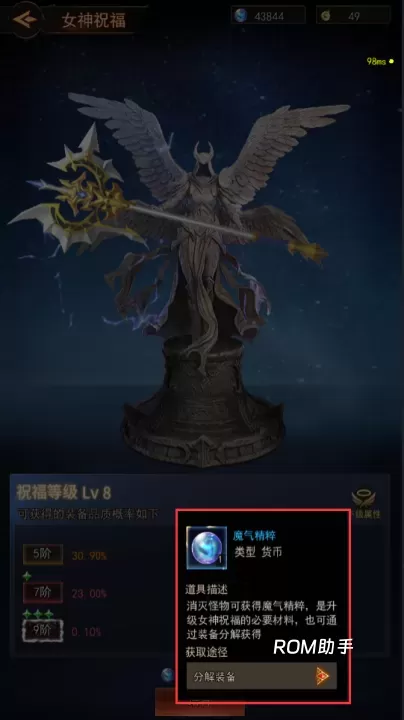 新月大陆_https://www.romzhushou.com_角色扮演_第3张
