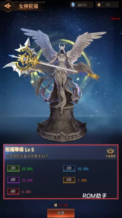 新月大陆_https://www.romzhushou.com_角色扮演_第2张