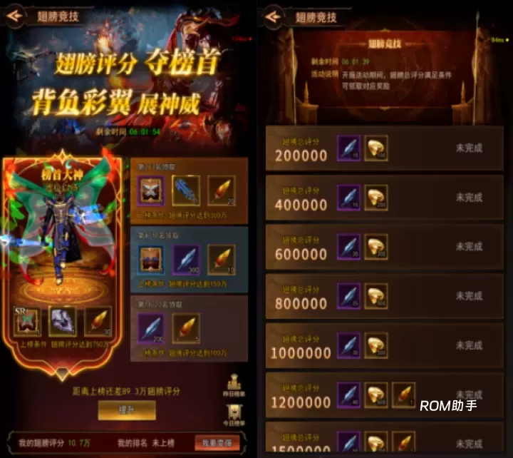 新月大陆_https://www.romzhushou.com_角色扮演_第5张