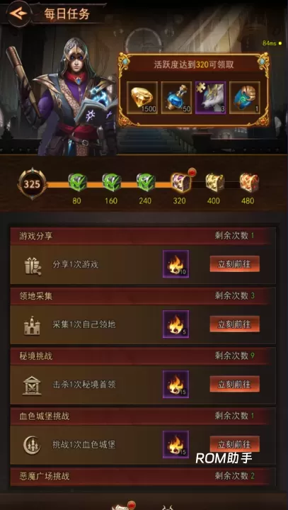新月大陆_https://www.romzhushou.com_角色扮演_第6张