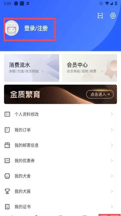 宠爱王国_https://www.romzhushou.com_生活休闲_第3张