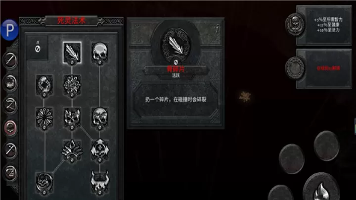 阿尼玛灵魂_https://www.romzhushou.com_动作冒险_第4张