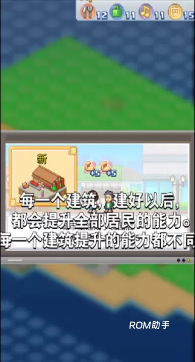 开罗创造都市岛_https://www.romzhushou.com_休闲益智_第7张