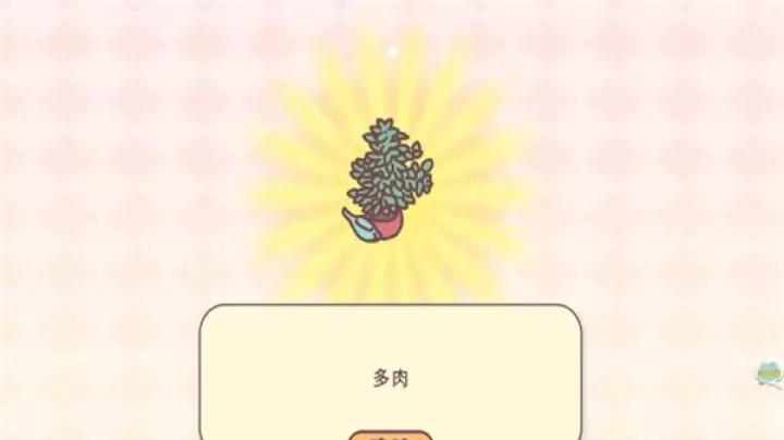 女朋友的恋爱小屋_https://www.romzhushou.com_角色扮演_第7张
