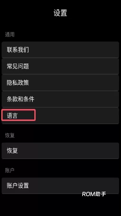 GigaBody健身_https://www.romzhushou.com_生活休闲_第3张