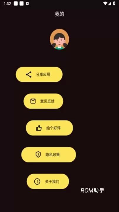光影修图软件_https://www.romzhushou.com_摄影图像_第1张