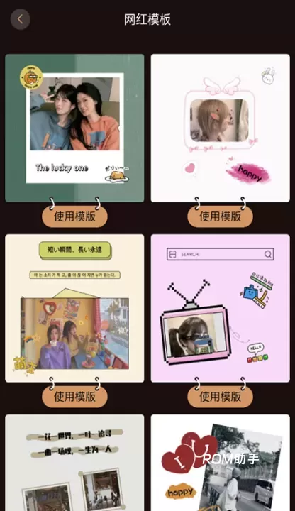 光影修图软件_https://www.romzhushou.com_摄影图像_第2张