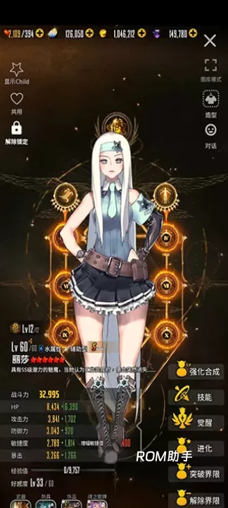 天命之子_https://www.romzhushou.com_模拟经营_第1张