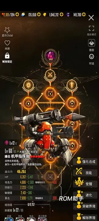 天命之子_https://www.romzhushou.com_模拟经营_第3张