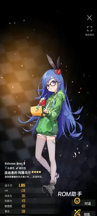 天命之子_https://www.romzhushou.com_模拟经营_第5张