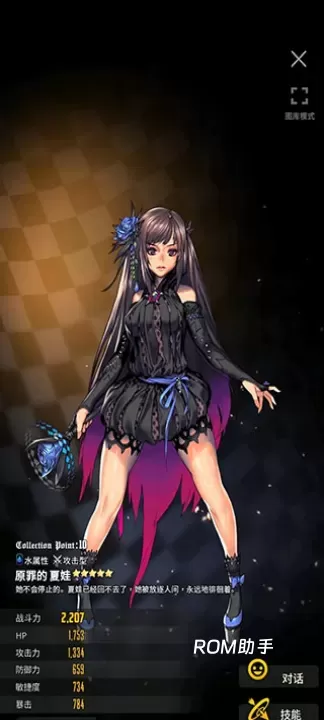天命之子_https://www.romzhushou.com_模拟经营_第7张
