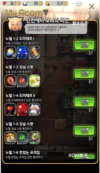 天命之子_https://www.romzhushou.com_模拟经营_第9张