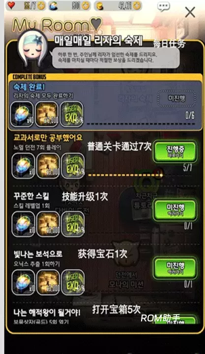 天命之子_https://www.romzhushou.com_模拟经营_第8张
