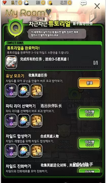 天命之子_https://www.romzhushou.com_模拟经营_第11张