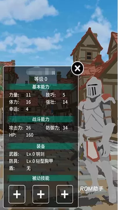 恶棍复仇者_https://www.romzhushou.com_角色扮演_第6张