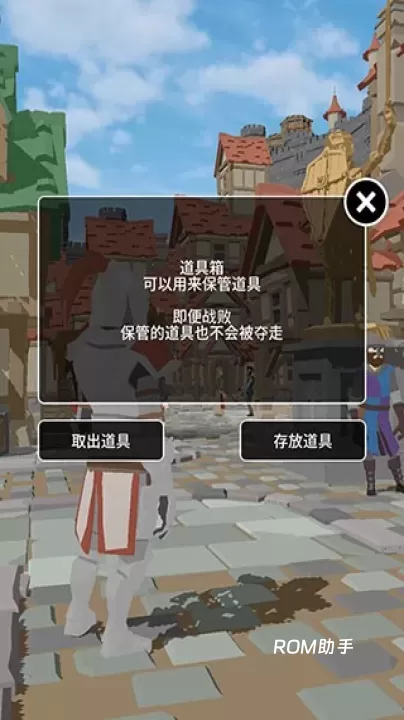 恶棍复仇者_https://www.romzhushou.com_角色扮演_第7张